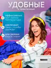 Голубой салфетки для стирки против окрашивания белья, Магнит ловушка для цвета и волос, 11 х 14см