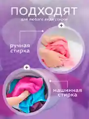 Голубой салфетки для стирки против окрашивания белья, Магнит ловушка для цвета и волос, 11 х 14см
