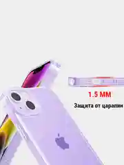 Прозрачный чехол силиконовый с эффектом блесток для iPhone 12/13/14 Plus/Pro/Max