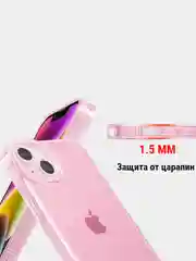 Розовый чехол силиконовый с эффектом блесток для iPhone 12/13/14 Plus/Pro/Max