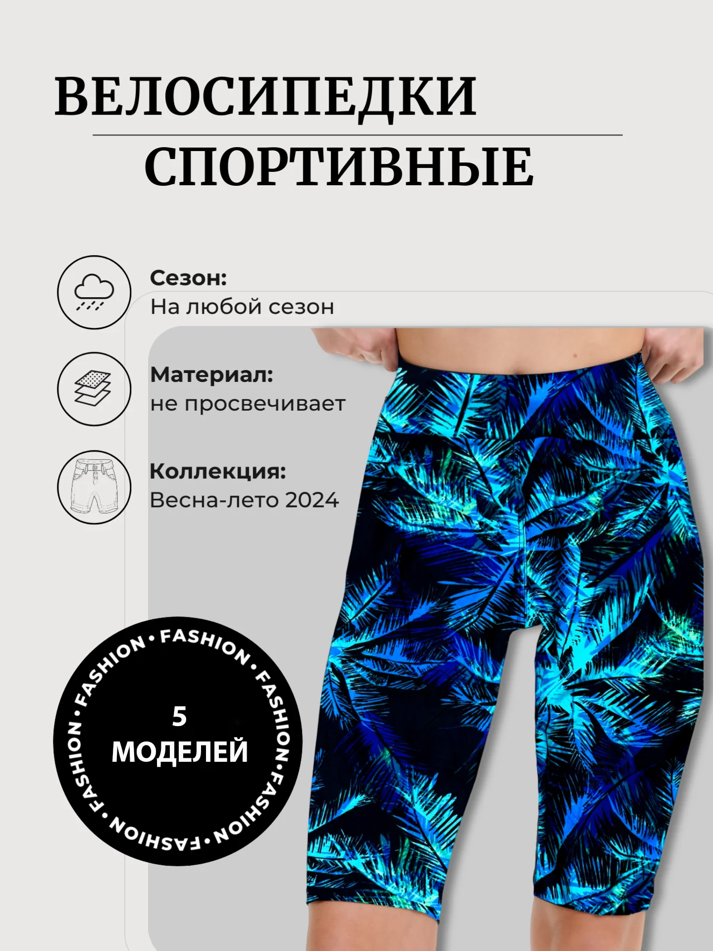 Лайм велосипедки женские, шорты, 46-52