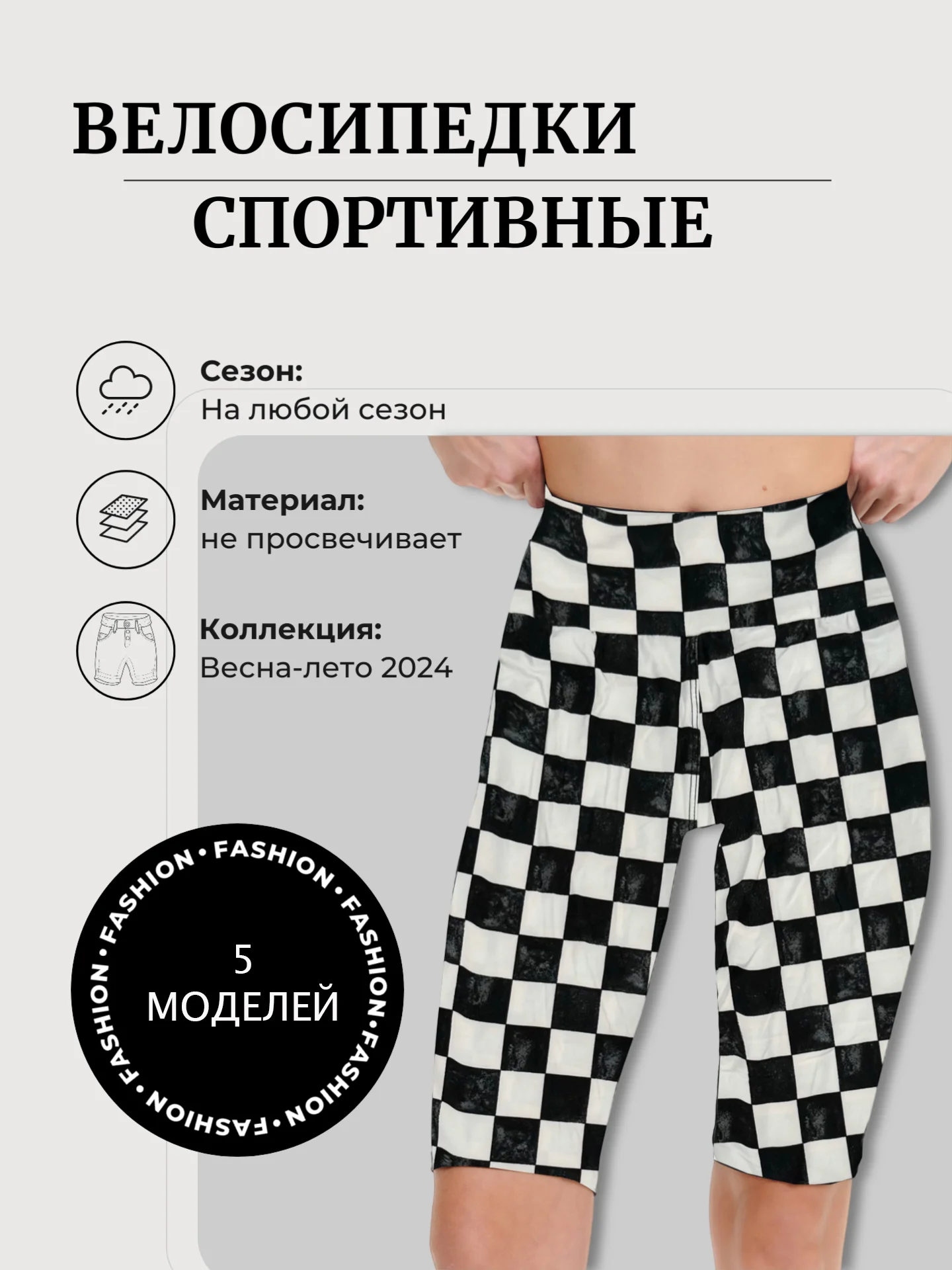 Лайм велосипедки женские, шорты, 46-52