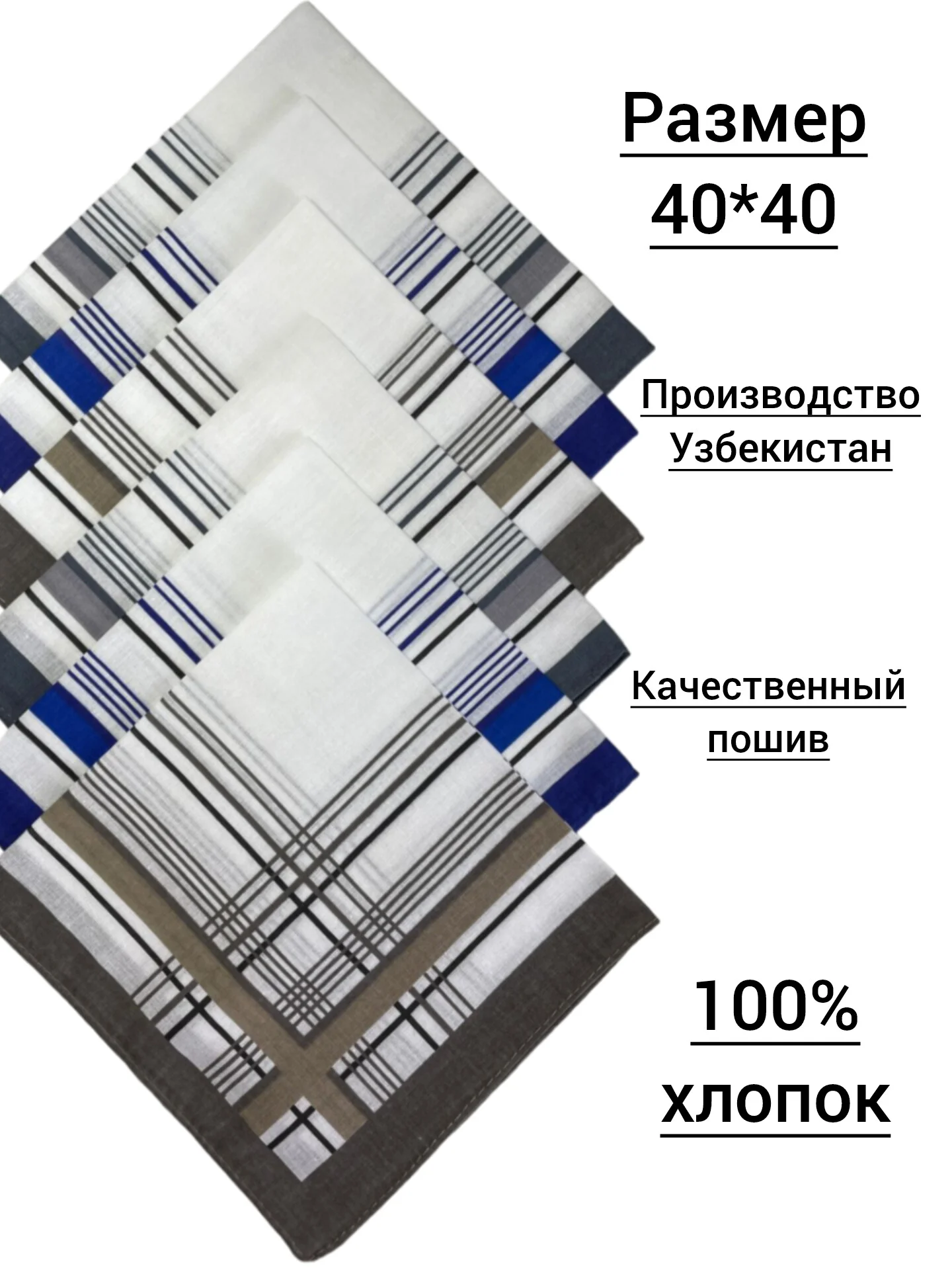 Серый набор носовых платков