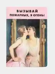 Карамельный обложка на паспорт, обложка для паспорта
