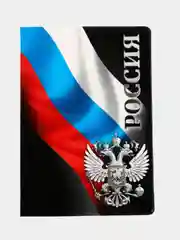 Красный обложка на паспорт, обложка для паспорта