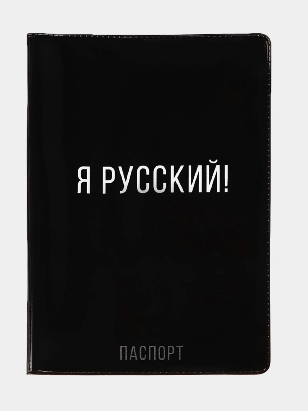 Индиго обложка на паспорт, обложка для паспорта