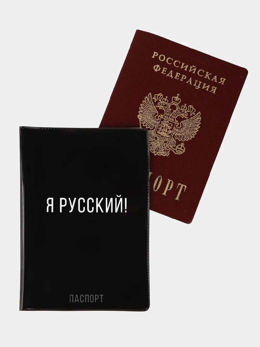 Индиго обложка на паспорт, обложка для паспорта