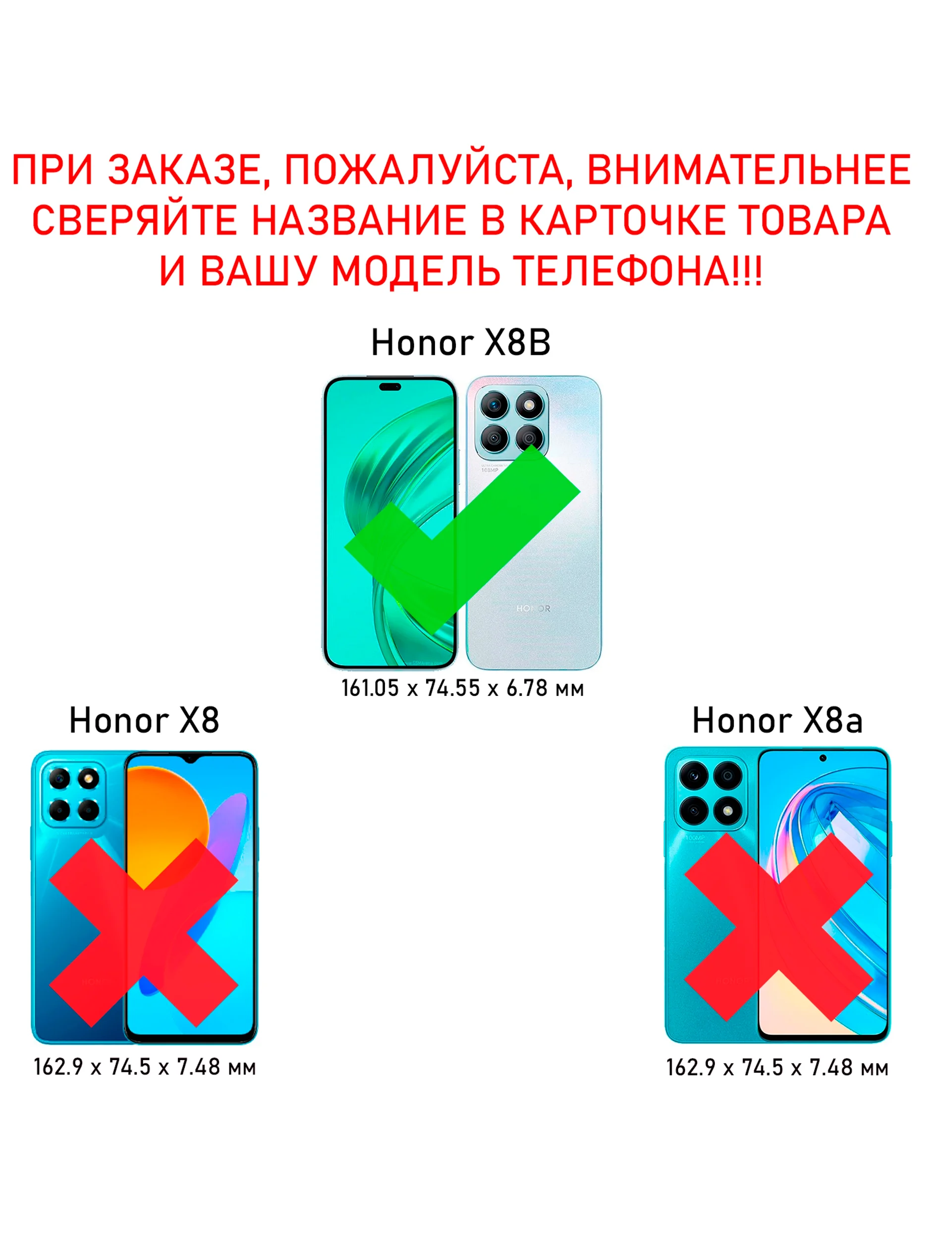 Черный чехол противоударный military для Honor X8B / Хонор Х8В