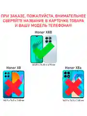 Черный чехол противоударный military для Honor X8B / Хонор Х8В