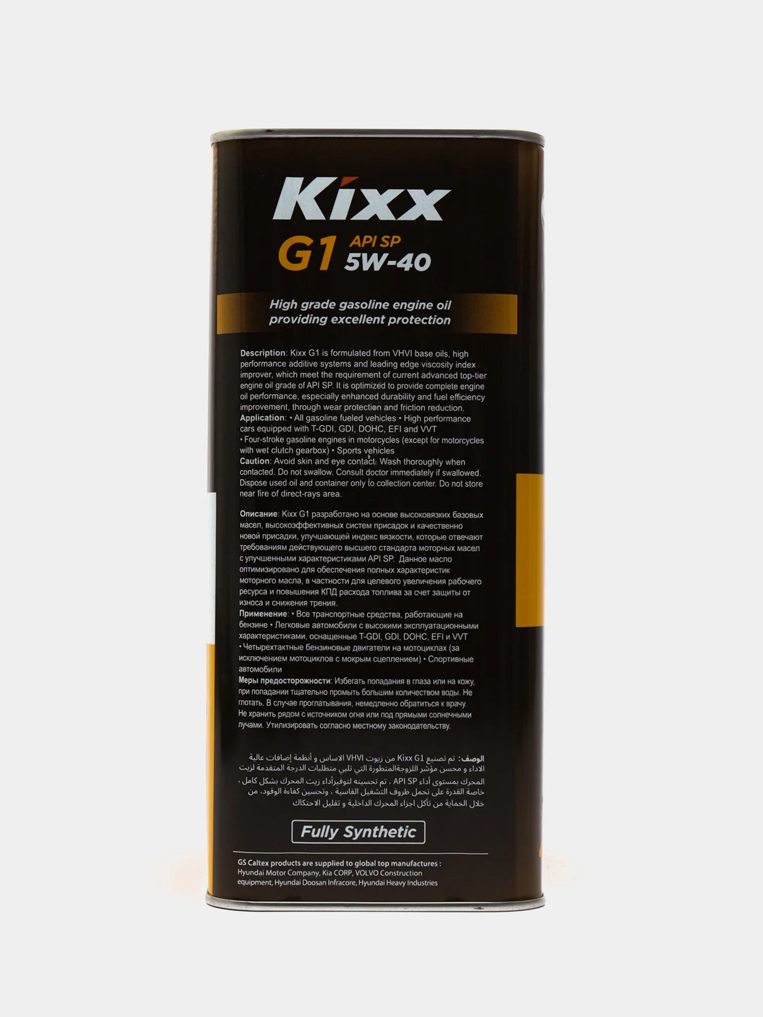 Синтетическое моторное масло Kixx G1 5W-40 API SP - 4 л