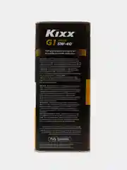 Синтетическое моторное масло Kixx G1 5W-40 API SP - 4 л