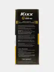 Полусинтетическое моторное масло Kixx G 10W-40 API SL - 4 л