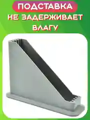 Белый набор разделочных досок с подставкой, Разноцветные пластиковые досочки для кухни мяса рыбы
