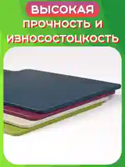Белый набор разделочных досок с подставкой, Разноцветные пластиковые досочки для кухни мяса рыбы