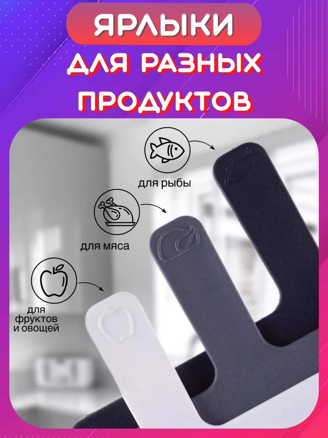 Белый набор разделочных досок с подставкой, Разноцветные пластиковые досочки для кухни мяса рыбы