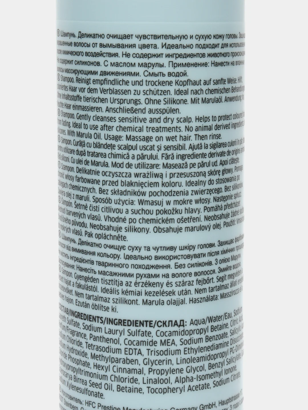 Шампунь для чувствительной кожи головы Londa Professional C.A.L.M, 250мл
