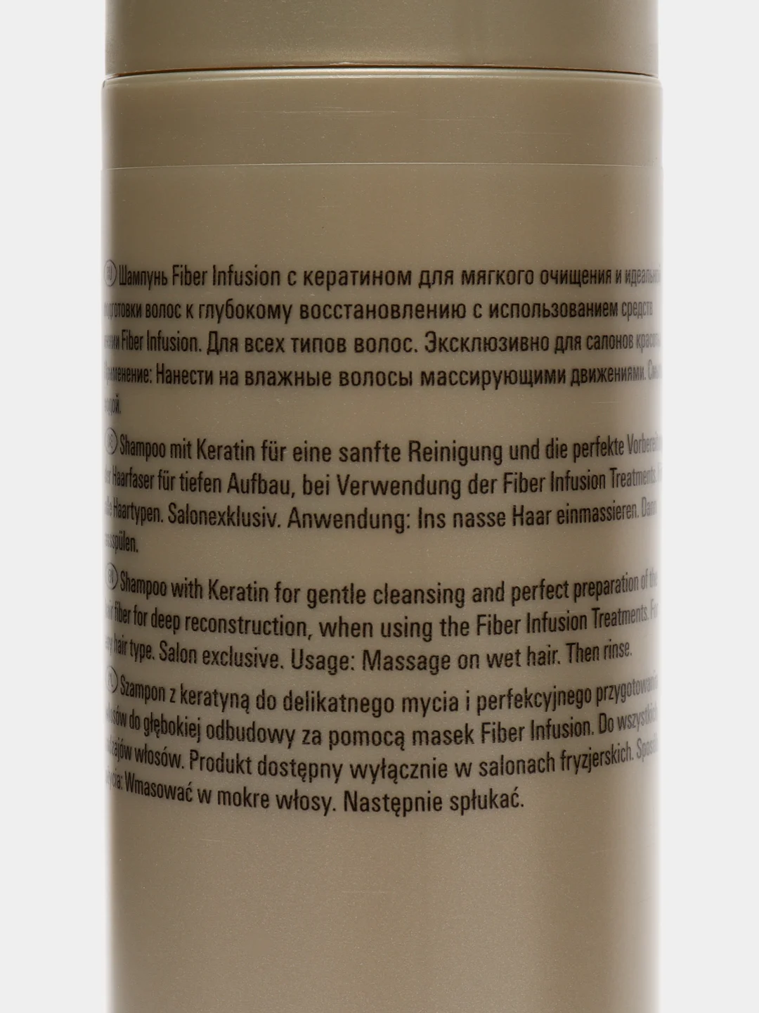 Londa Professional Шампунь Fiber Infusion, с кератином, 250мл