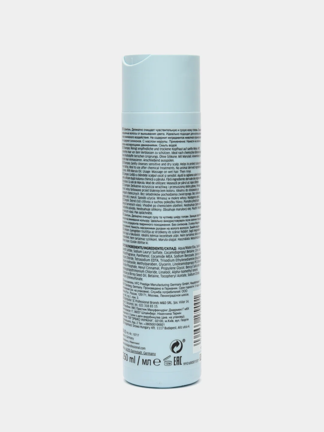 Шампунь для чувствительной кожи головы Londa Professional C.A.L.M, 250мл