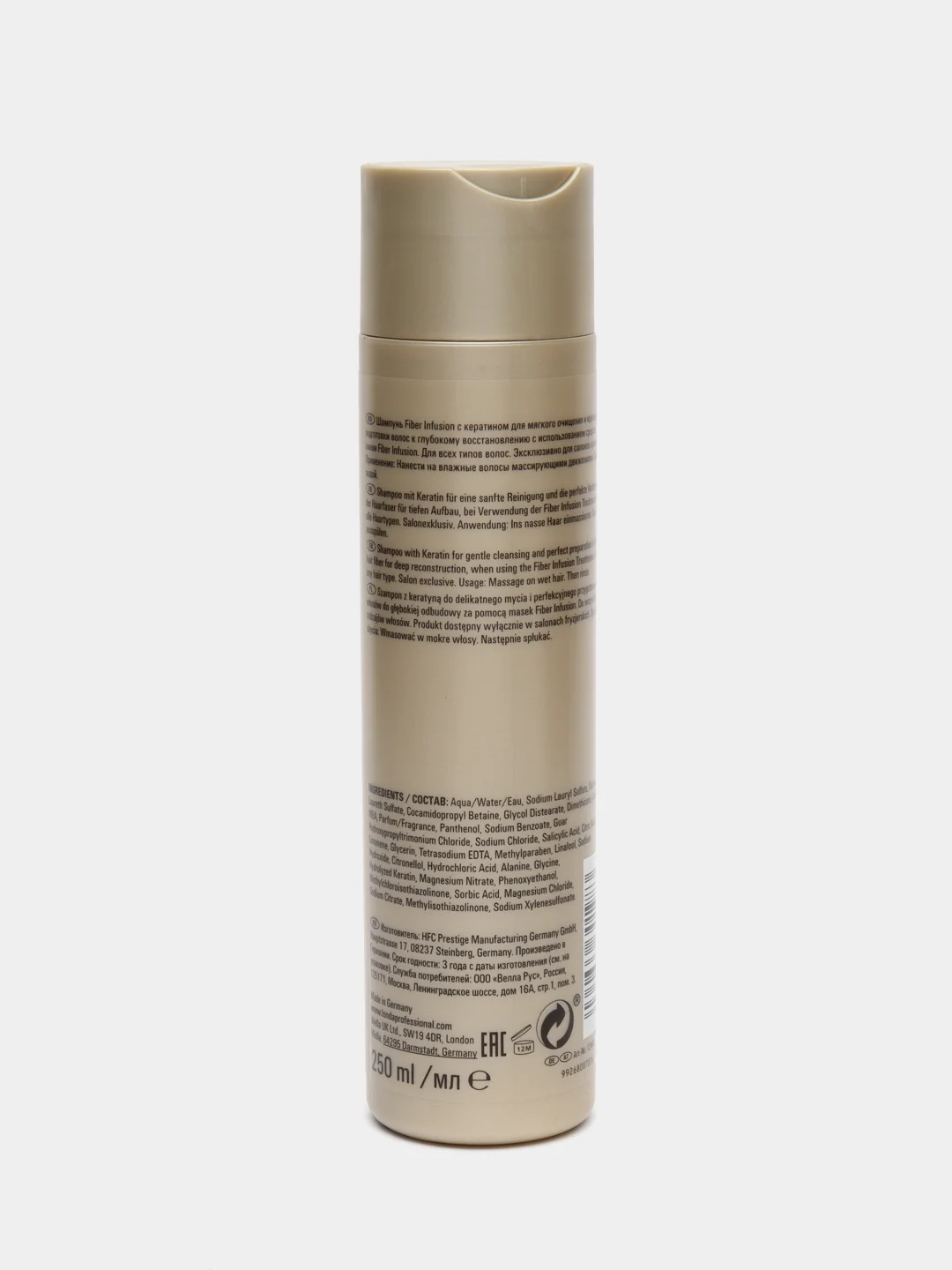 Londa Professional Шампунь Fiber Infusion, с кератином, 250мл