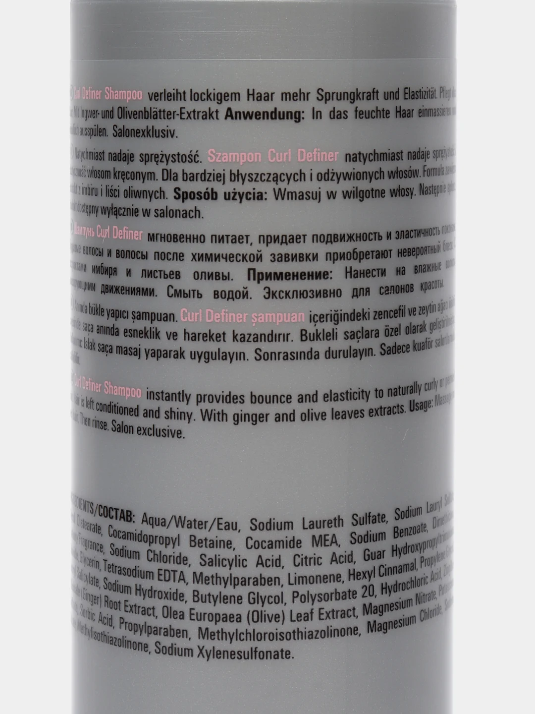 Шампунь для кудрявых волос Londa Professional CURL DEFINER, 250 мл