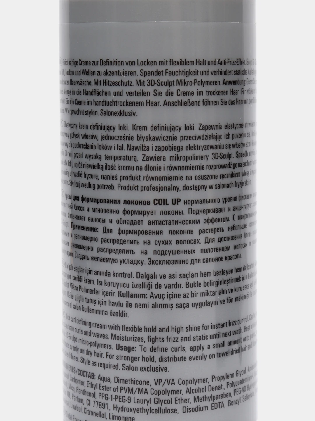 Londa Professional Coil Up Крем для формирования локонов нормальной фиксации, 200мл