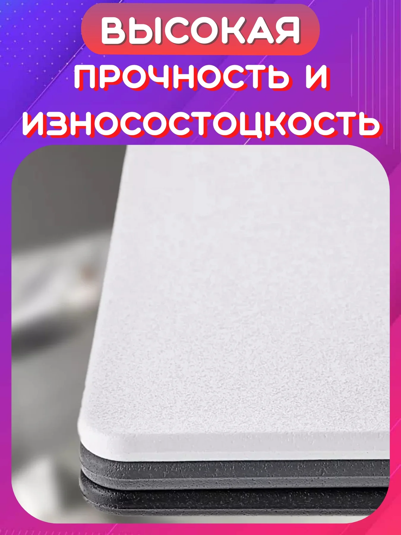 Белый набор разделочных досок с подставкой, Разноцветные пластиковые досочки для кухни мяса рыбы