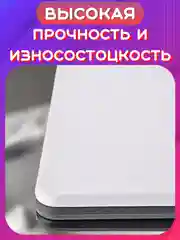 Белый набор разделочных досок с подставкой, Разноцветные пластиковые досочки для кухни мяса рыбы