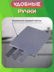 Серый набор разделочных досок с подставкой, Разноцветные пластиковые досочки для кухни мяса рыбы