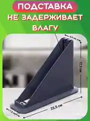 Серый набор разделочных досок с подставкой, Разноцветные пластиковые досочки для кухни мяса рыбы