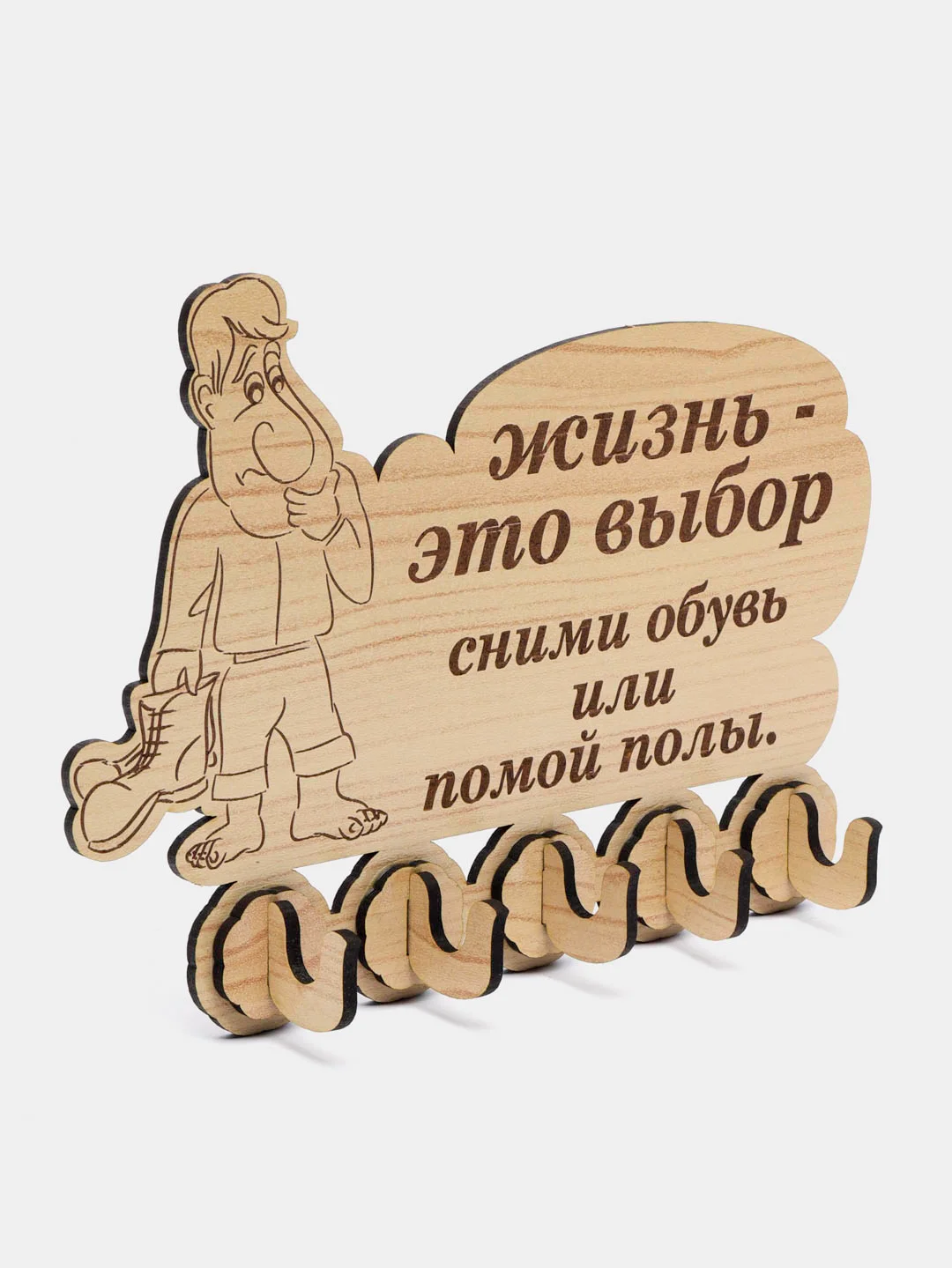 Ключница настенная