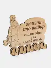 Ключница настенная