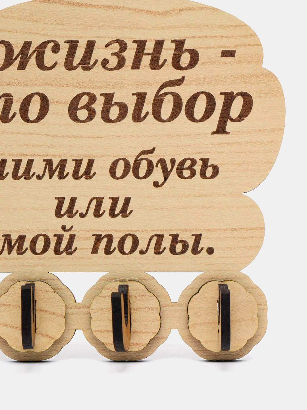 Ключница настенная