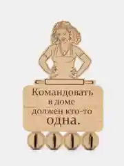 Ключница настенная