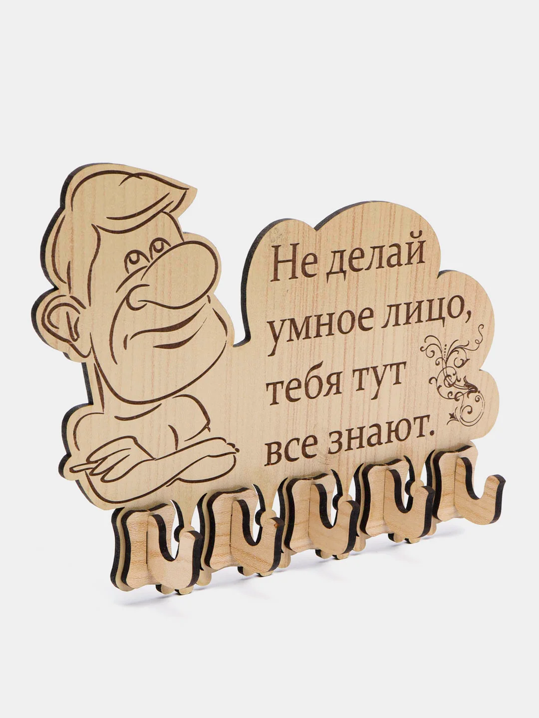 Ключница настенная