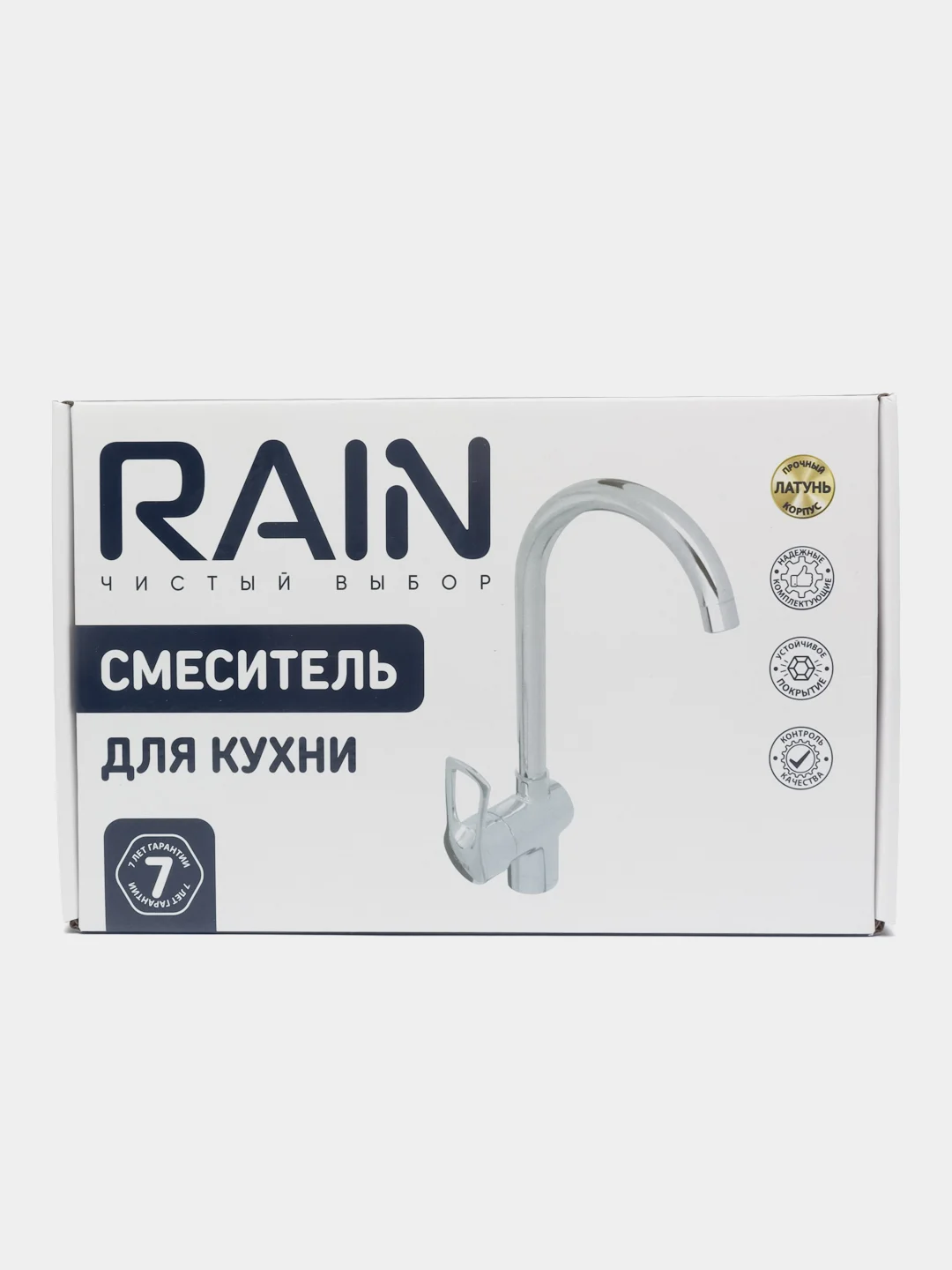 RAIN Смеситель для кухни Атриа, высокий излив, картридж 40мм, латунь, хром