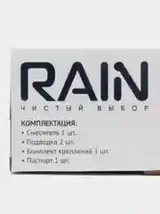 RAIN Смеситель для кухни Атриа, высокий излив, картридж 40мм, латунь, хром