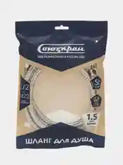 СоюзКран Шланг для душа 150см, 1/2"(Имп)-М22(Рус), сталь, пластик, ПВХ