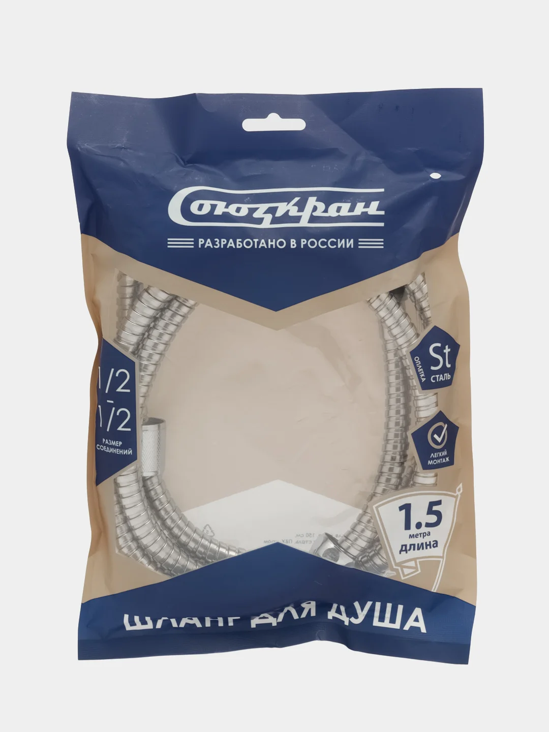 СоюзКран Шланг для душа 150см, 1/2"(Имп)-1/2"(Имп), сталь, S7