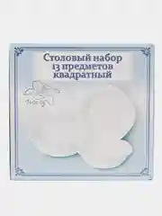 Зеленый набор столовой посуды, 13 предметов