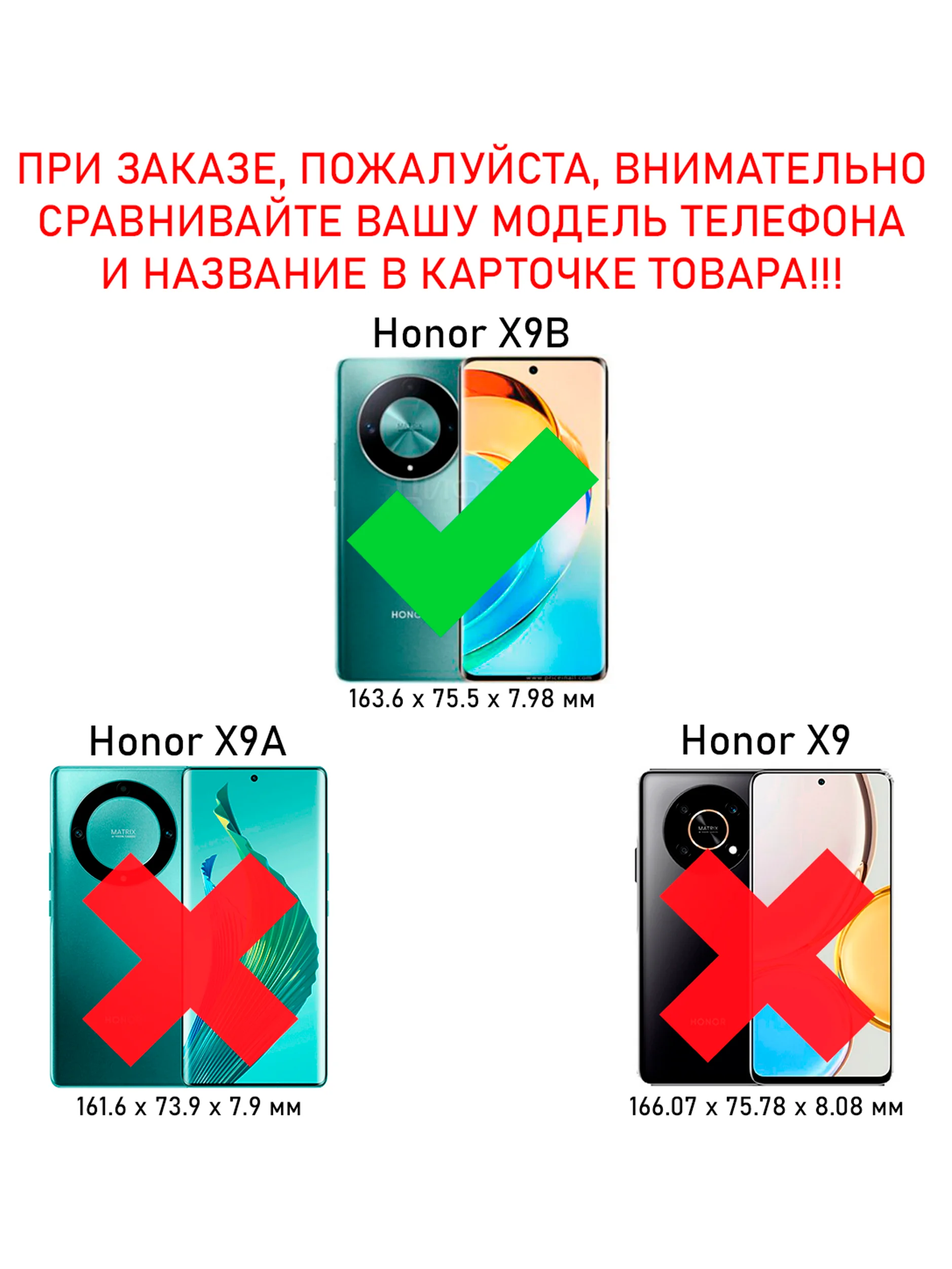 Чехол противоударный military для Honor X9B / Хонор Х9В