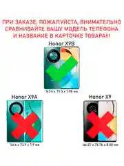Чехол противоударный military для Honor X9B / Хонор Х9В