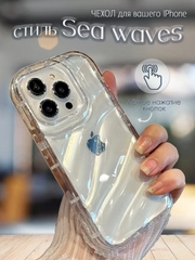 Чехол для iPhone 7,8,SE,XR,XS,11,12,13,14,15,Pro,Max,Plus,на айфон,прозрачный,силиконовый