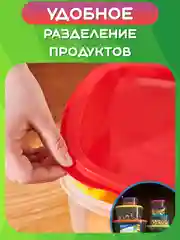 Красный набор пищевых пластиковых контейнеров для еды, комплект для СВЧ, заморозки и хранения