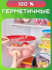 Красный набор пищевых пластиковых контейнеров для еды, комплект для СВЧ, заморозки и хранения