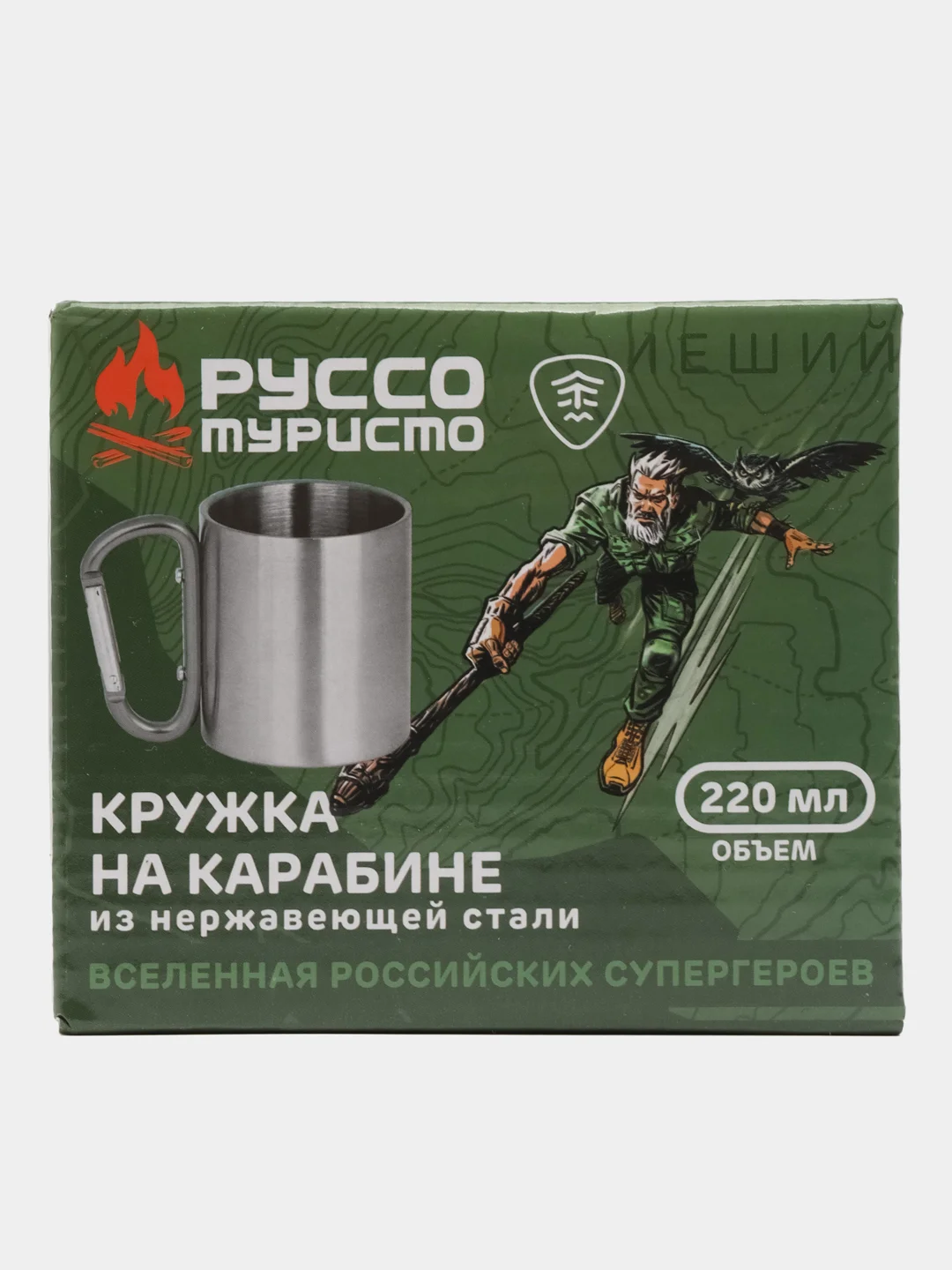 РУССО ТУРИСТО Кружка на карабине, 220мл, нерж.сталь 304/201