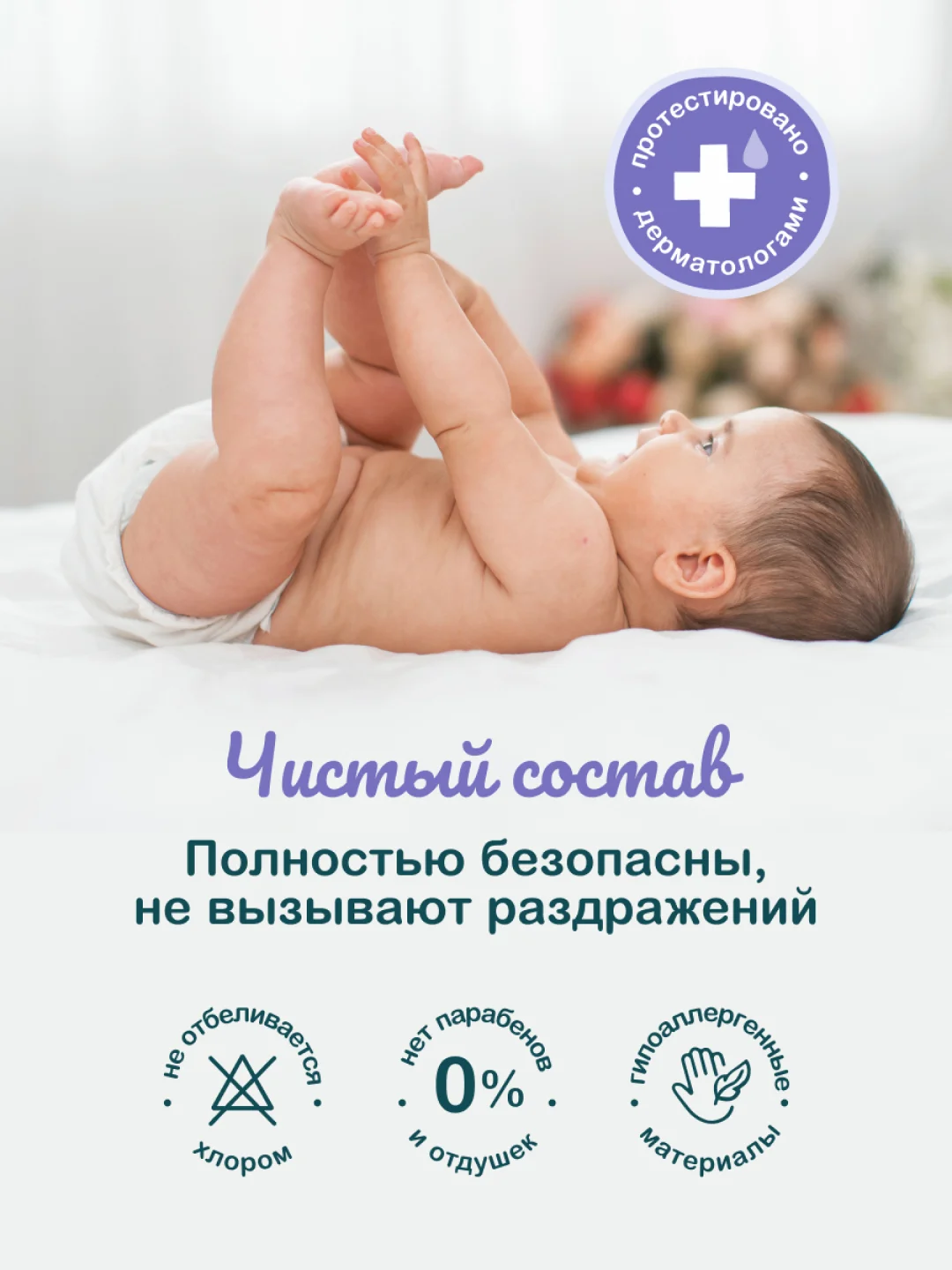 Набор в роддом Ottino
