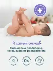 Набор в роддом Ottino