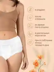 Набор в роддом Ottino
