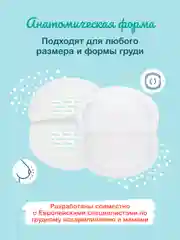Набор в роддом Ottino