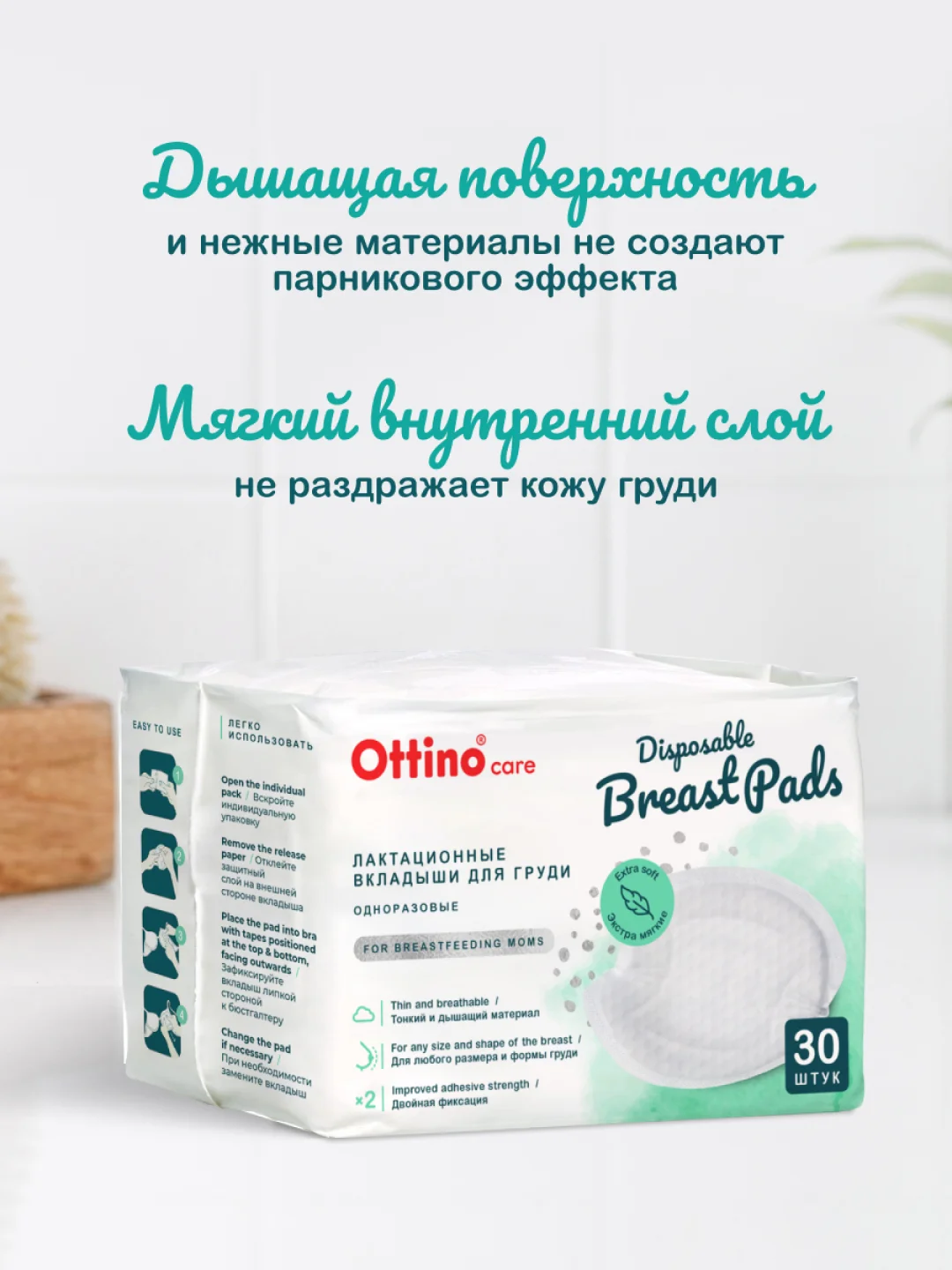 Набор в роддом Ottino